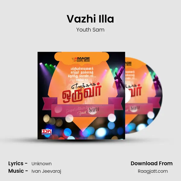 Vazhi Illa mp3 song