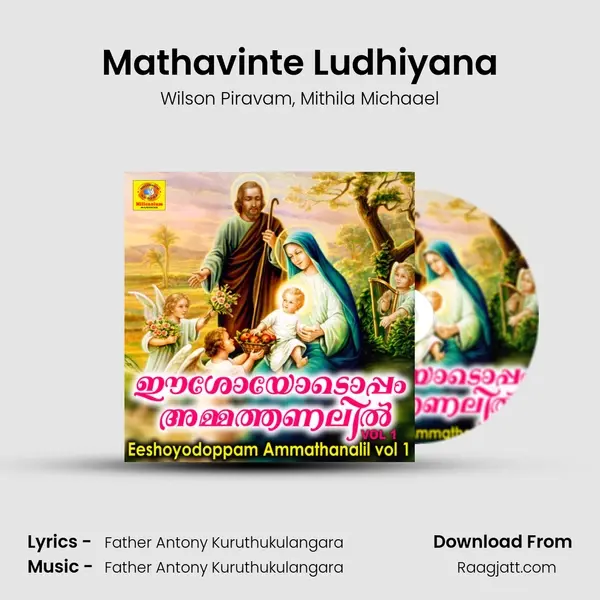 Mathavinte Ludhiyana mp3 song