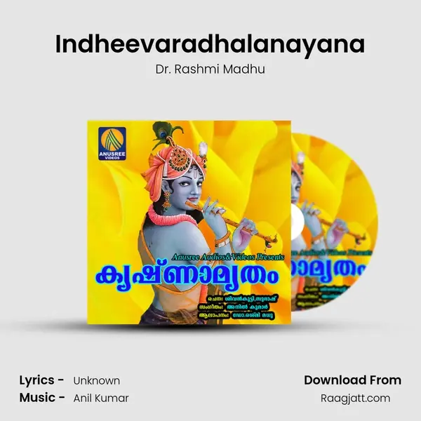 Indheevaradhalanayana mp3 song