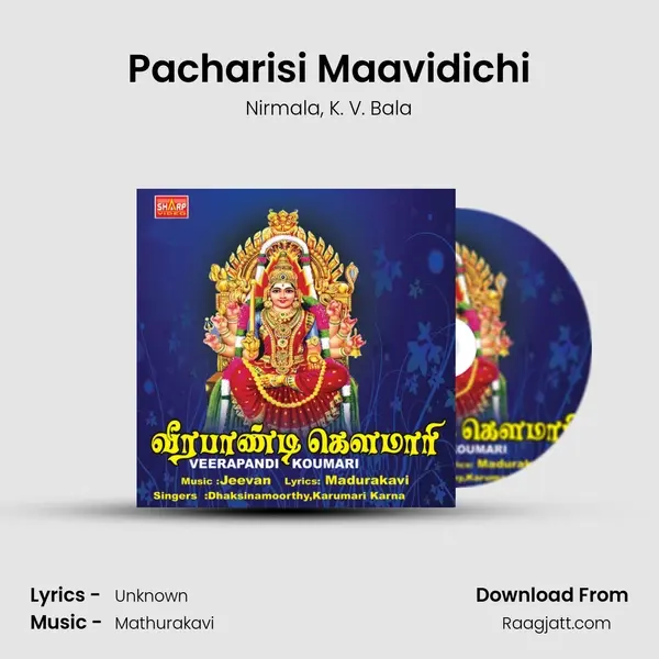 Pacharisi Maavidichi mp3 song