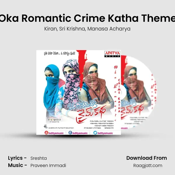 Oka Romantic Crime Katha Theme - Kiran album cover 