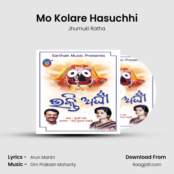 Mo Kolare Hasuchhi mp3 song