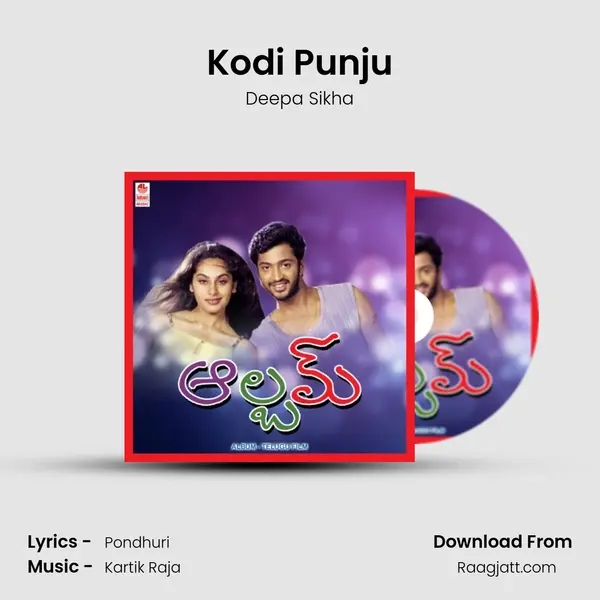 Kodi Punju mp3 song