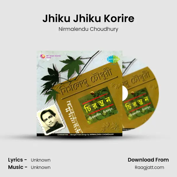 Jhiku Jhiku Korire - Nirmalendu Choudhury mp3 song