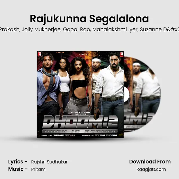 Rajukunna Segalalona mp3 song