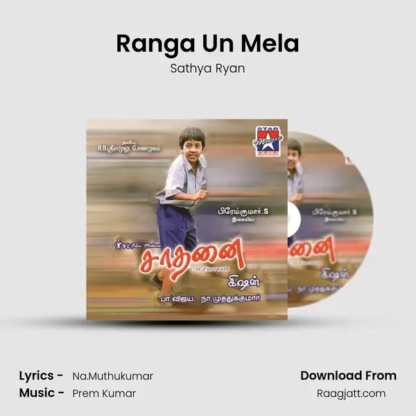 Ranga Un Mela - Sathya Ryan album cover 