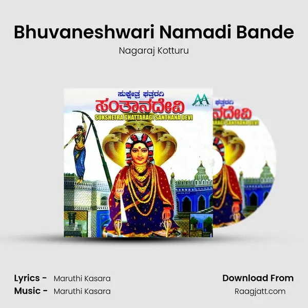 Bhuvaneshwari Namadi Bande - Nagaraj Kotturu album cover 