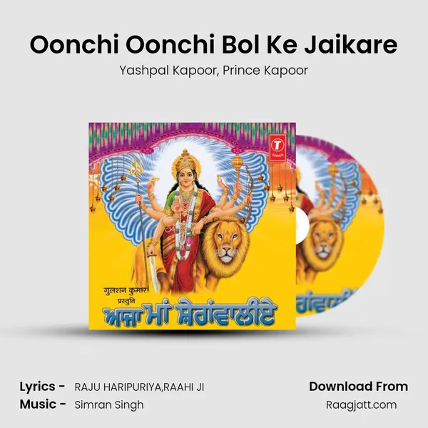 Oonchi Oonchi Bol Ke Jaikare mp3 song