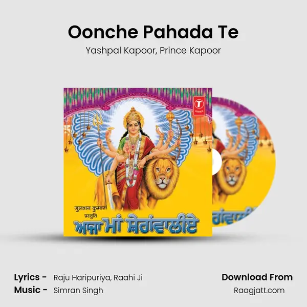 Oonche Pahada Te - Yashpal Kapoor album cover 