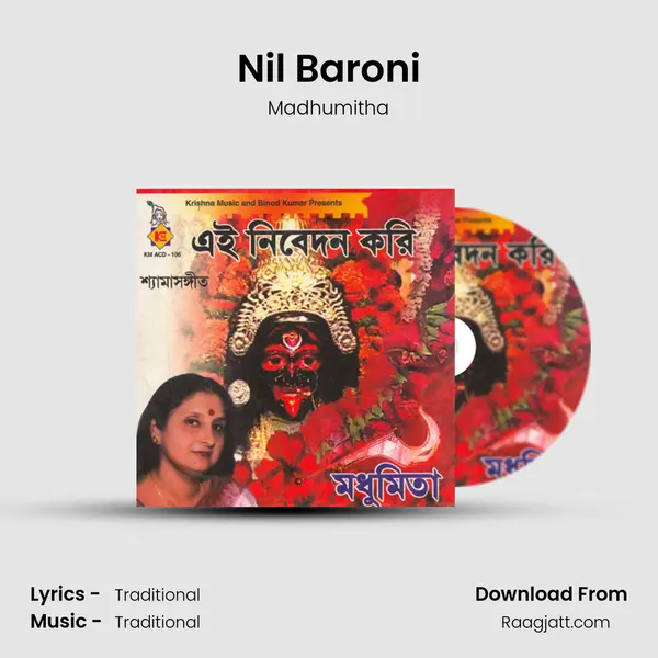 Nil Baroni mp3 song