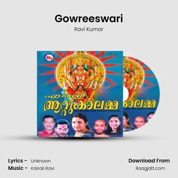 Gowreeswari mp3 song