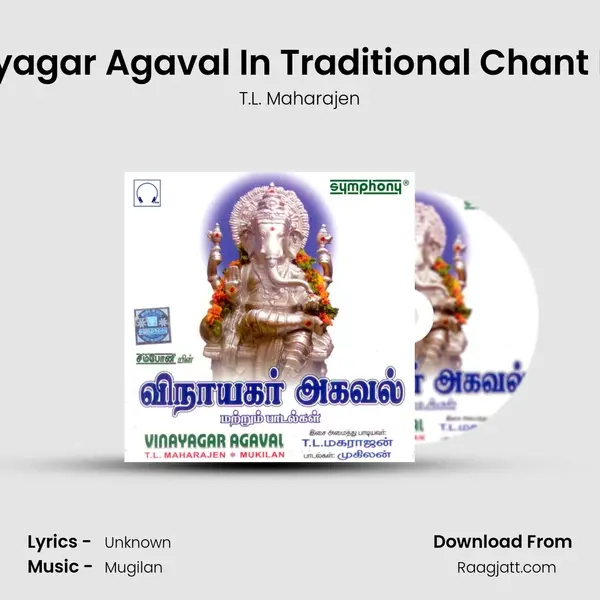 Vinayagar Agaval In Traditional Chant Form - T.L. Maharajen album cover 