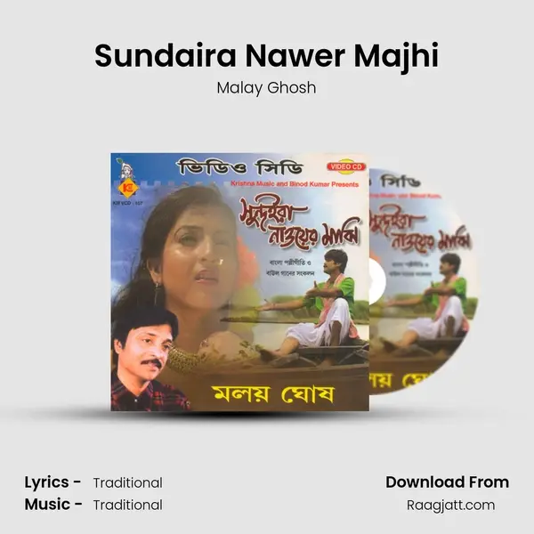 Sundaira Nawer Majhi - Malay Ghosh album cover 