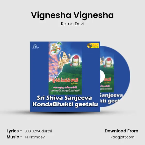 Vignesha Vignesha - Rama Devi album cover 