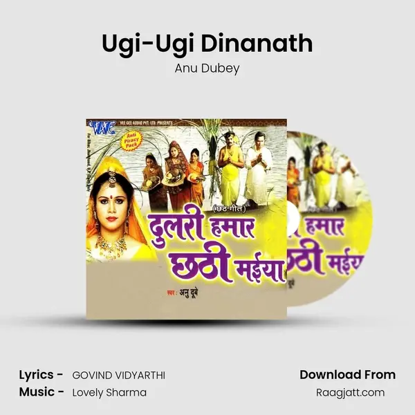 Ugi-Ugi Dinanath mp3 song