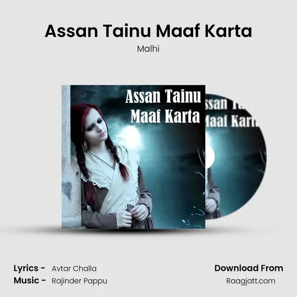 Assan Tainu Maaf Karta mp3 song