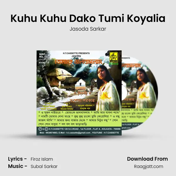 Kuhu Kuhu Dako Tumi Koyalia - Jasoda Sarkar album cover 