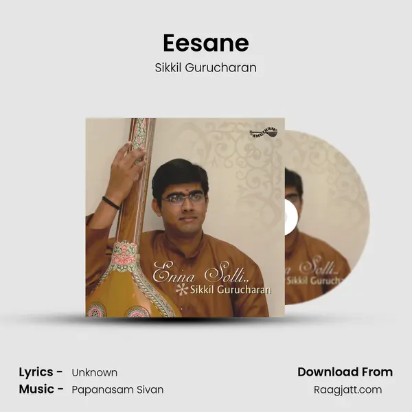 Eesane mp3 song