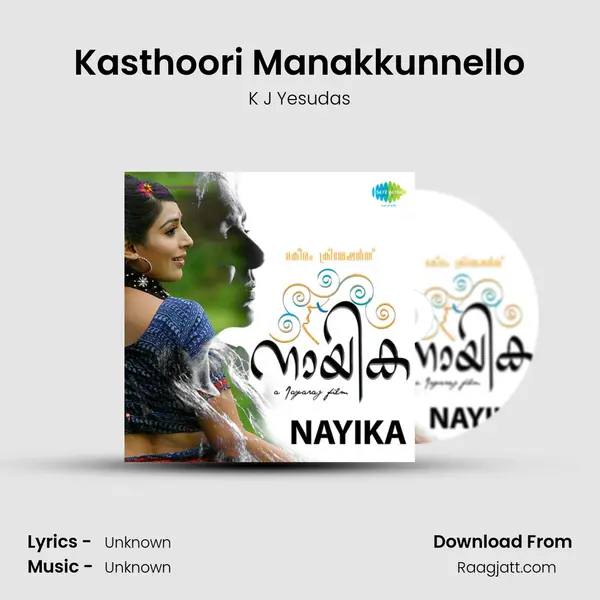 Kasthoori Manakkunnello - K J Yesudas album cover 