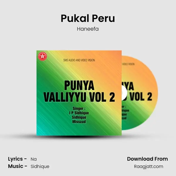 Pukal Peru mp3 song