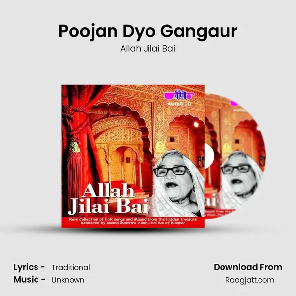 Poojan Dyo Gangaur - Allah Jilai Bai album cover 