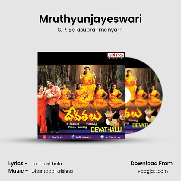 Mruthyunjayeswari - S. P. Balasubrahmanyam album cover 