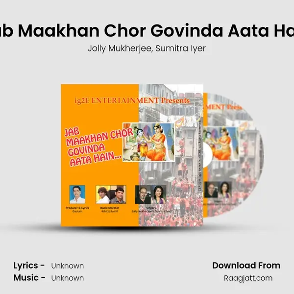 Jab Maakhan Chor Govinda Aata Hain mp3 song