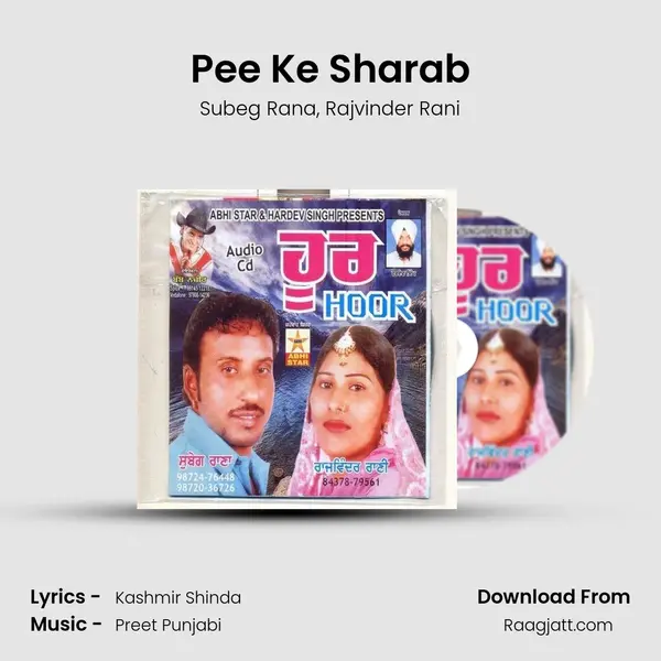 Pee Ke Sharab - Subeg Rana album cover 