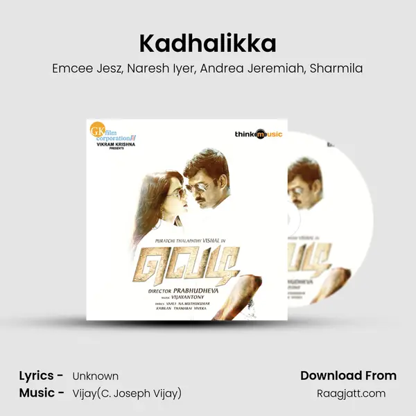 Kadhalikka mp3 song