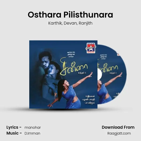 Osthara Pilisthunara mp3 song