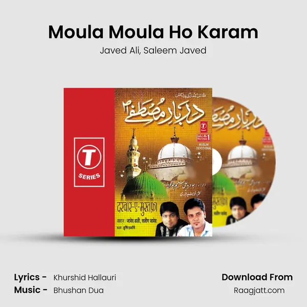 Moula Moula Ho Karam mp3 song