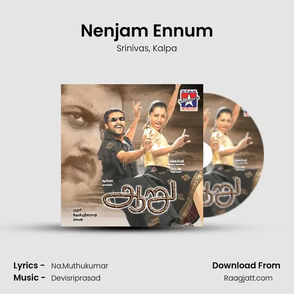 Nenjam Ennum - Srinivas album cover 