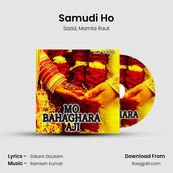 Samudi Ho mp3 song