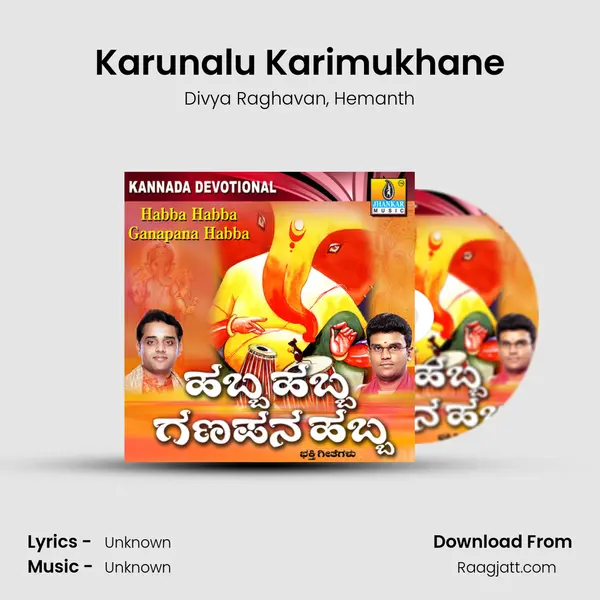 Karunalu Karimukhane mp3 song