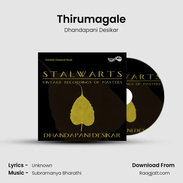 Thirumagale - Dhandapani Desikar album cover 