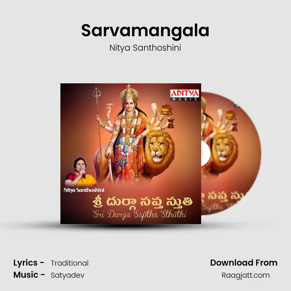 Sarvamangala - Nitya Santhoshini album cover 