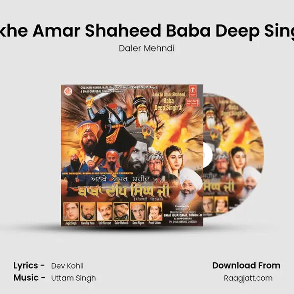 Anokhe Amar Shaheed Baba Deep Singh Ji - Daler Mehndi album cover 