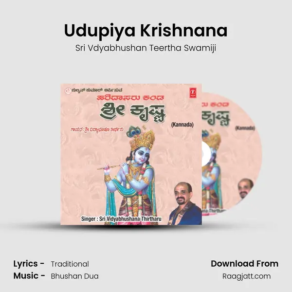 Udupiya Krishnana mp3 song