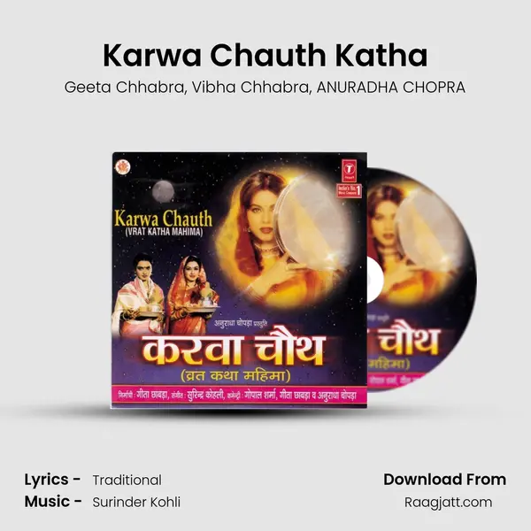 Karwa Chauth Katha - Geeta Chhabra album cover 