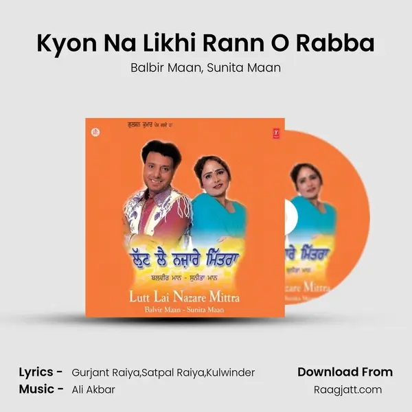 Kyon Na Likhi Rann O Rabba mp3 song