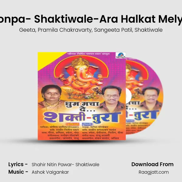 Tonpa- Shaktiwale-Ara Halkat Melya - Geeta album cover 