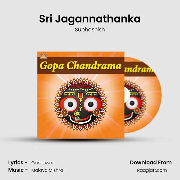 Sri Jagannathanka mp3 song