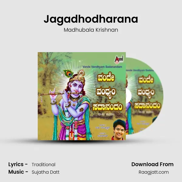 Jagadhodharana mp3 song