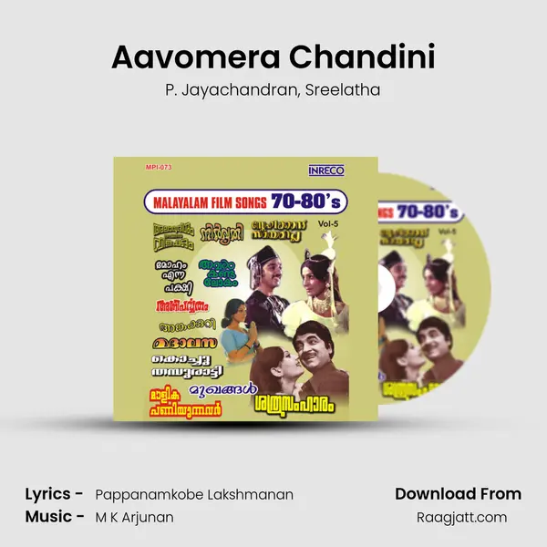 Aavomera Chandini mp3 song