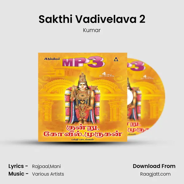 Sakthi Vadivelava 2 - Kumar album cover 