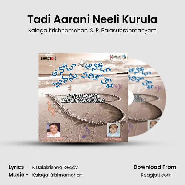 Tadi Aarani Neeli Kurula - Kalaga Krishnamohan album cover 