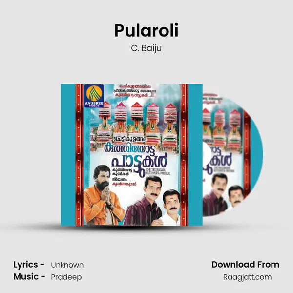 Pularoli mp3 song