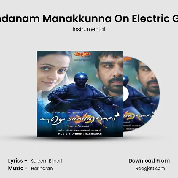 Chandanam Manakkunna On Electric Guitar - Instrumental album cover 