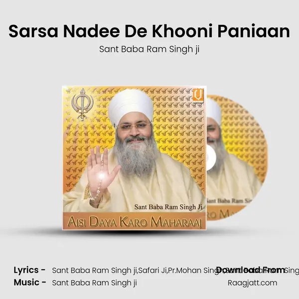 Sarsa Nadee De Khooni Paniaan mp3 song