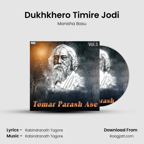 Dukhkhero Timire Jodi - Manisha Basu album cover 